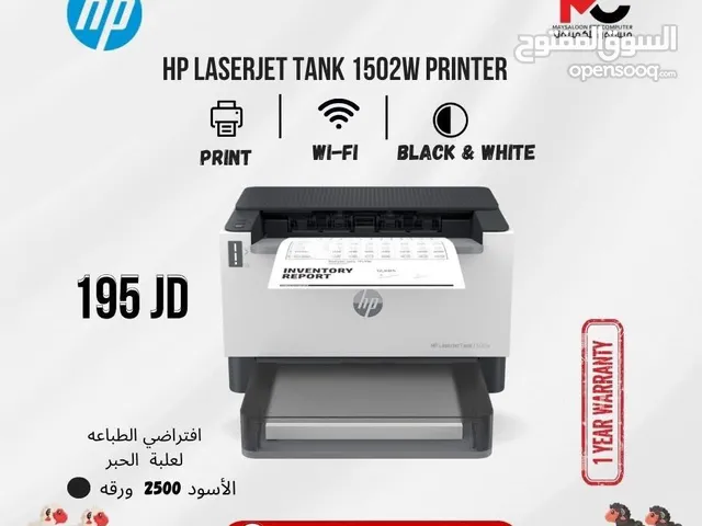 Printers Hp printers for sale in Amman