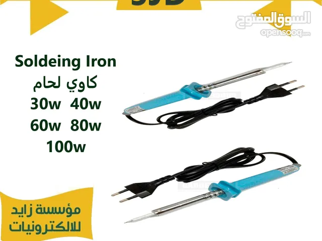 كاوي لحام  SOLDERING IRON