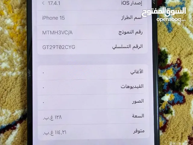 Apple iPhone 15 128 GB in Baghdad
