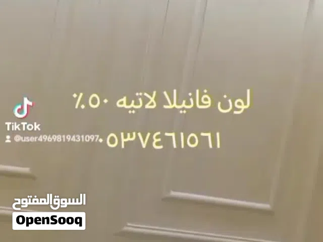 معلم دهان بتبوك