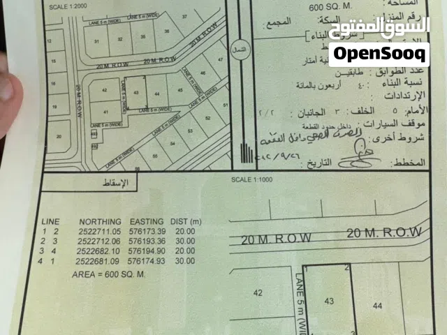 ارض للبيع الواسط