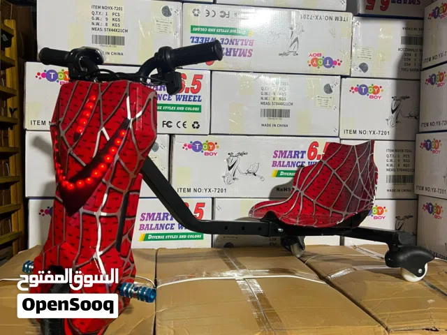 سكوتر درفت كهربائي