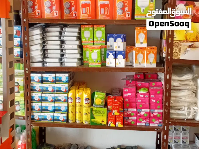 محل خردوات يوجد توصيل