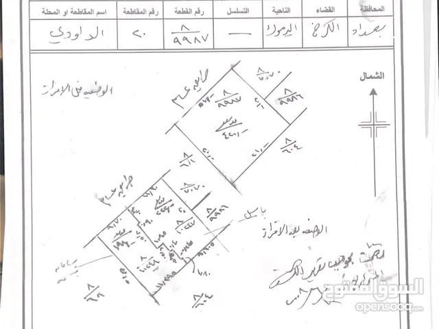 قطعة ارض للبيع اليرموك محله 616 المساحه 200 متر واجهه 10 متر