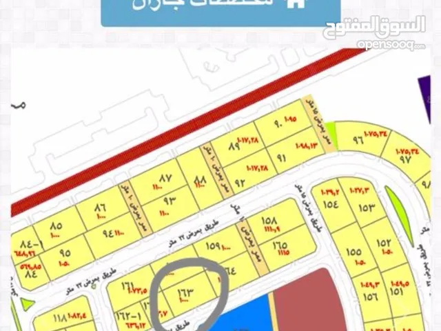 Residential Land for Sale in Jazan Ar Rawabi