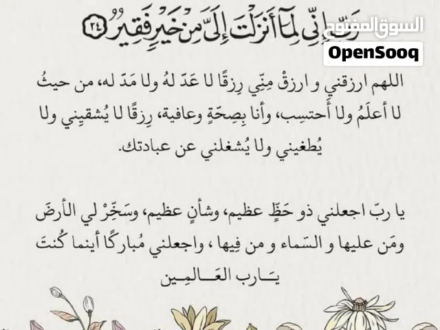 مبنى دور ارضي على مساحة أرض 1020متر في قلب طرابلس للبيع وسيط واحد الرقم في الوصف