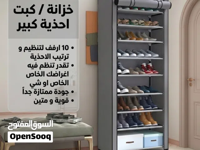 اكبر كببت // خزانة احذية و اغراض جودة ممتازة جداً قوية و متينة تتحمل كمية كبيرة من الاح