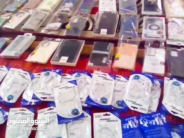 كوتيرات وبوشتات