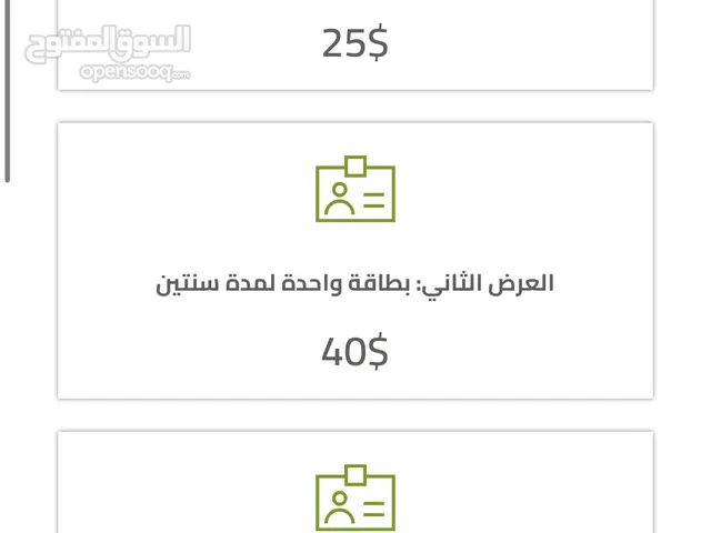 بطاقة الخصومات الطبية