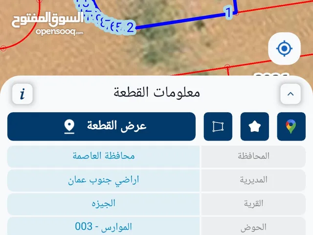 ارض في الجيزه قرب المطار للبيع