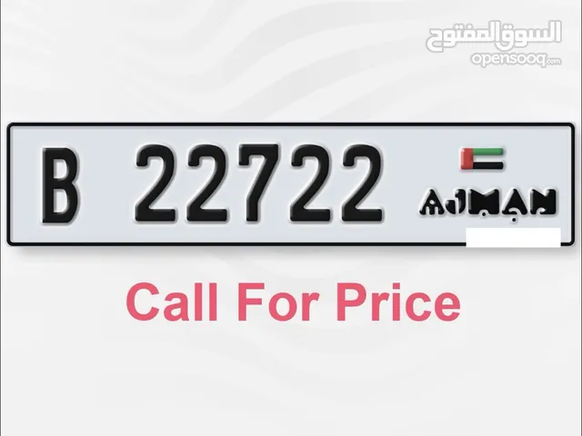 B 22722 Ajman Special number