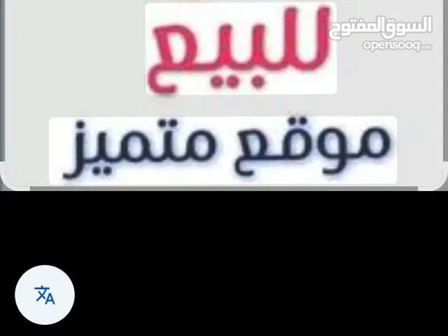 مخزن تجاري
