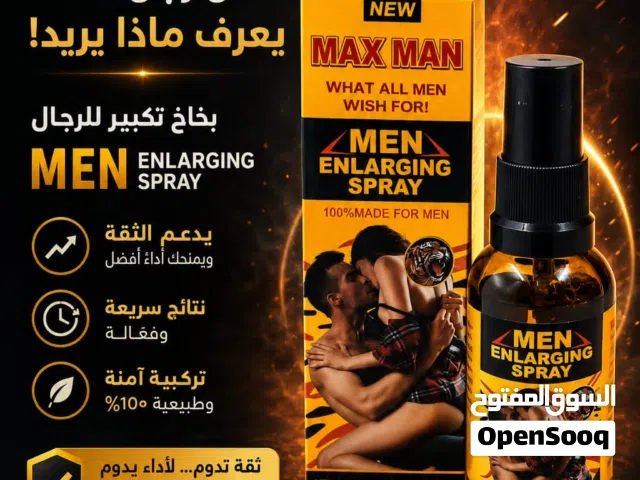 عسل طبيعي أصلي وكافة المنتجات الحيوية الطبيعية