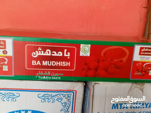 غذاء واطعمه ذات جوده