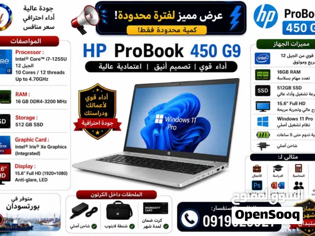 Windows HP for sale  in Red Sea