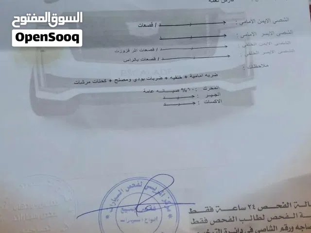 2011 ميتسوبيشي لانسر GLX