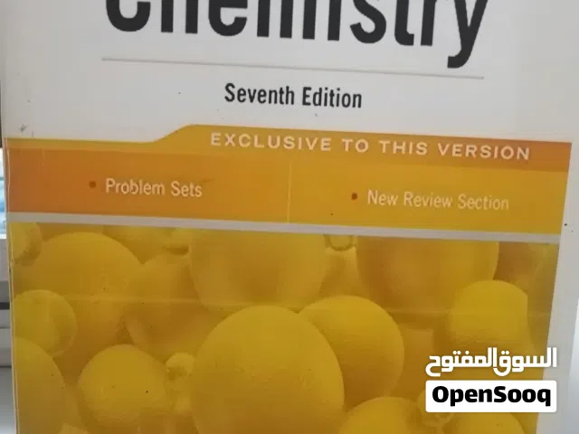 كتب طبيه وعلميه بسعر مناسب لك ومتنوعة متوفر خدمة توصيل كتب مستعمله وجديده ومتنوعة بحاله جيده للبيع ب