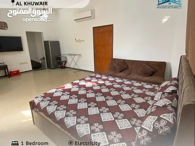 Furnished Studio in Al Khuwair (Including Electricity, Water & WIFI(