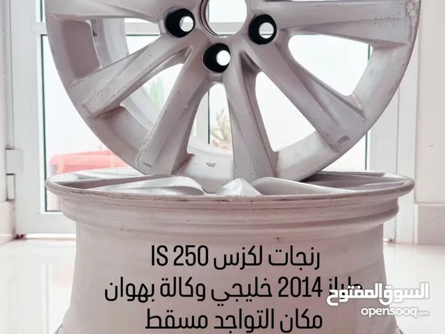 Other Other Rims in Muscat
