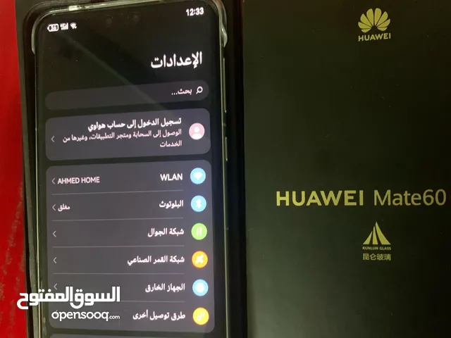 Huawei Others 512 GB in Baghdad