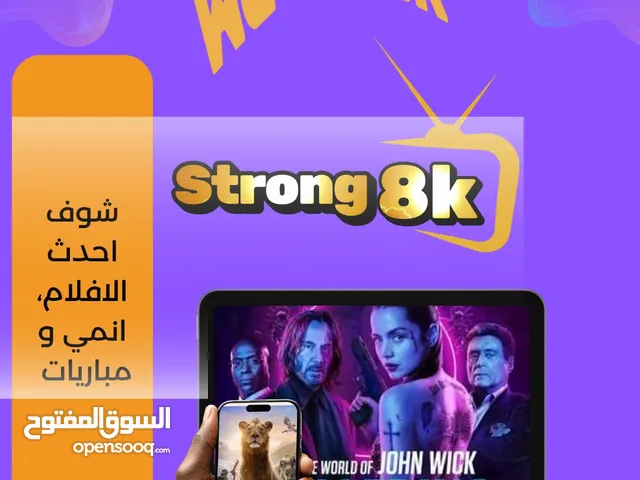 تطبيق الافلام،مسلسلات، مباشر