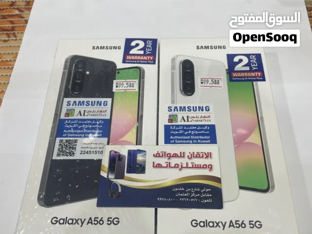 للبيع  جهاز  سامسونج جديد بالكرتون A56  ذاكره 128 رام 8  يشغل كل البرامج 5g