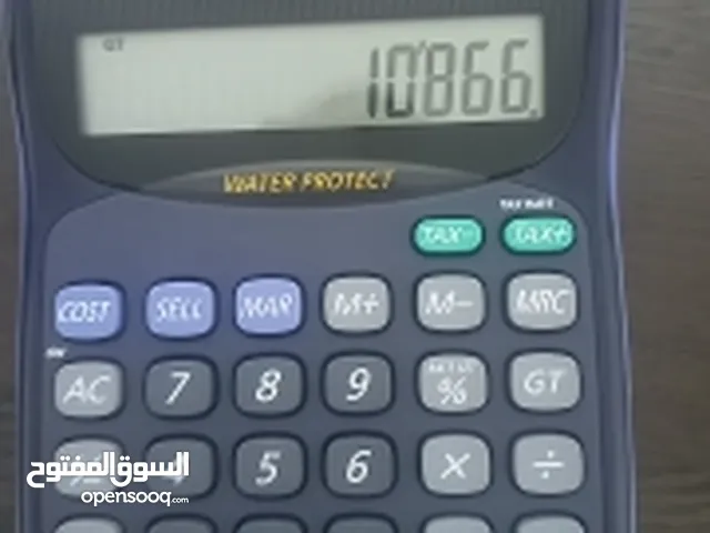 Casio Water Protect and Dust Proof