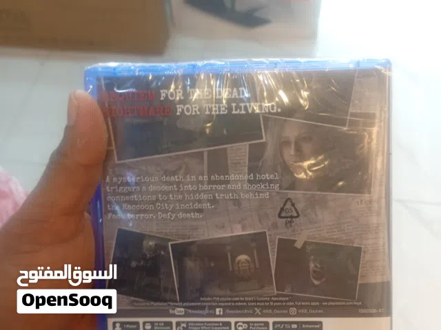 لعبة PS5 PS5 game
