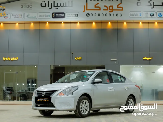 نيسان صني كلاسيك 2024 فئة ستاندرد جديدة كلياً