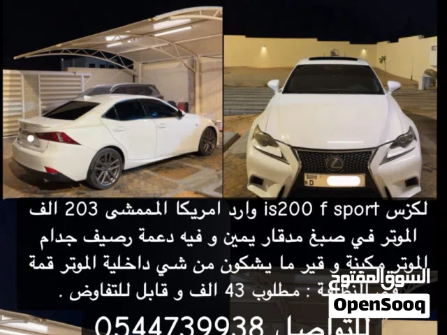 لكزس is 200 f sport 2016