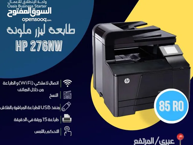 Multifunction Printer Hp printers for sale  in Al Dhahirah