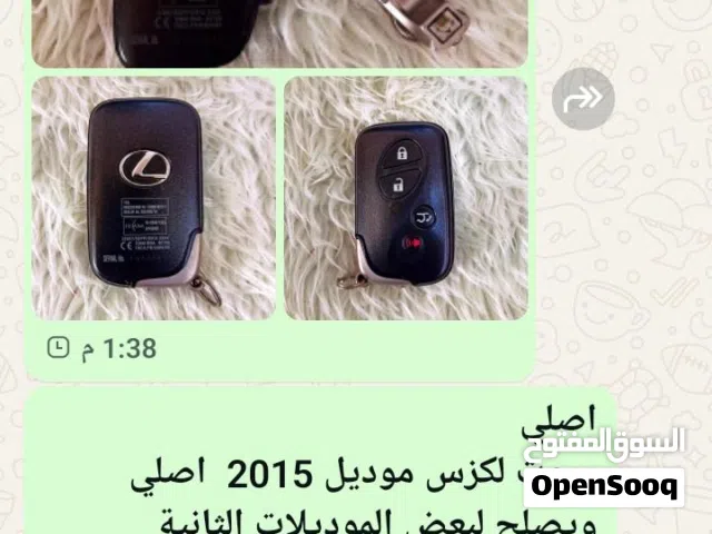 رموت لكزس اصلي
