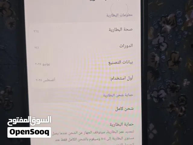 Xiaomi Other 512 GB in Baghdad