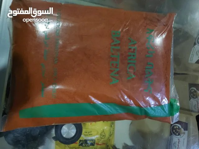 بسباس حبشي محوج خلطة الزقني الاثيوبية درجه اولى