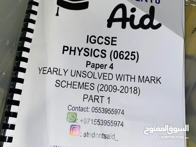 Physics booklet and textbook set