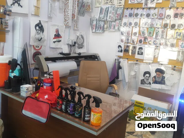 محل كماليات