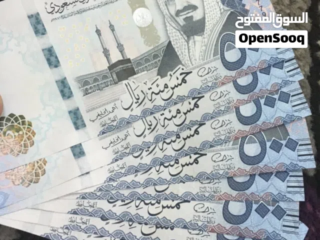 الي يبغى سلفه من 500 الي 1500