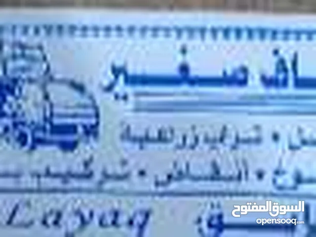 نساف هاف لوري
