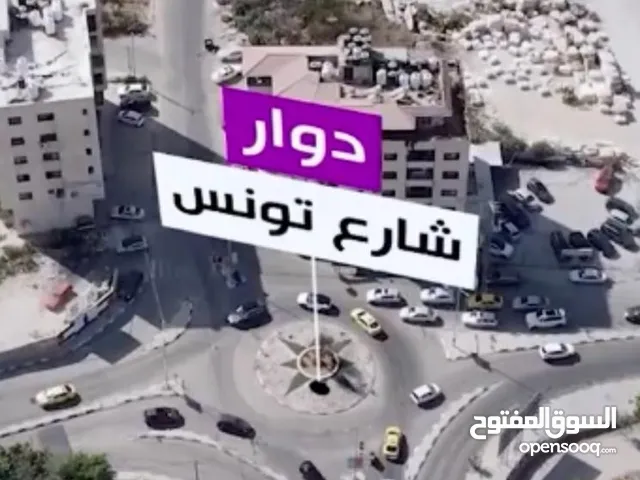 للبيع من المالك شقة مشطبة واجهة غربية في عمارة على دوار شارع تونس مباشرة - الشارع الرئيسي