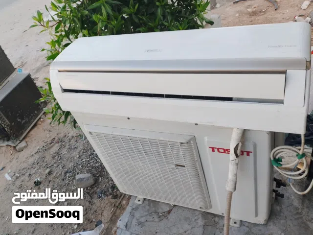 سبالت للبيع