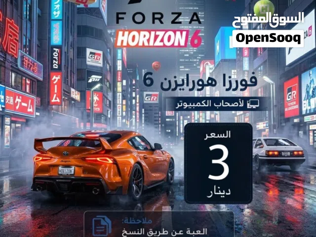 forza horizon 6