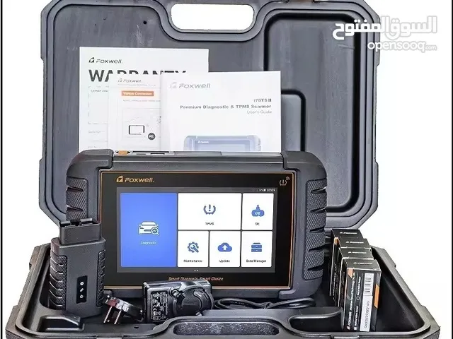 جهاز foxwell i70TSII