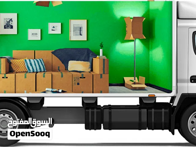 حافظة افيكو ريكاردو 6متر لنقل وتوصيل
