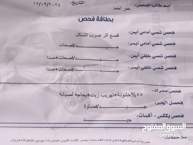 كيا سبيكترا للبيع موديل2000