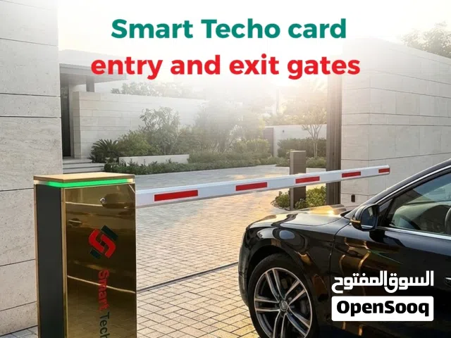 بوابات دخول وخروج السيارات الذكية