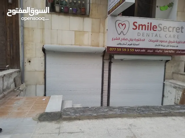 85m2 Shops for Sale in Irbid Al Qubeh Circle