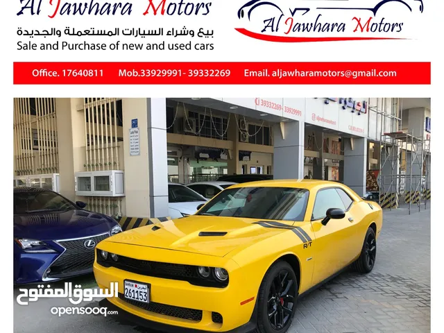 دوج جالنجر موديل 2017