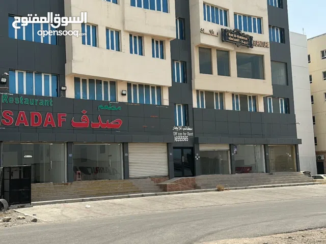 بناية سكنيه تجاريه في موقع ممتاز الموالح الجنوبيه للإيجار