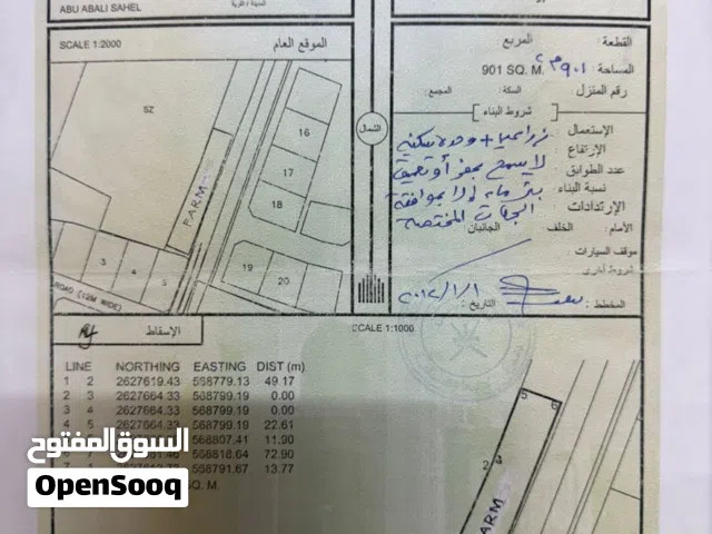 اول خط من القار زراعيه مع وحده سكنيه