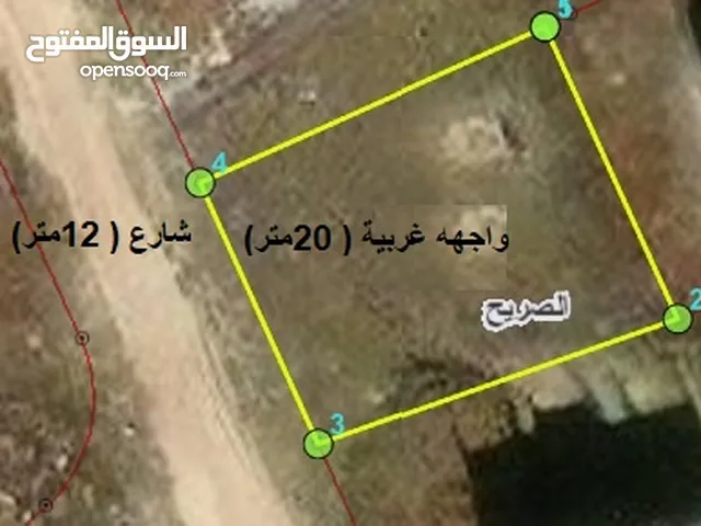 (558متر) الصريح ضمن حوض الاملس الجنوبي في منطقة قصر السعدي بجانب فلل